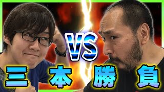 どっちがゲーム名人か!? 電撃オンラインVSゲーム実況者～REO編 #1～【休日出勤】