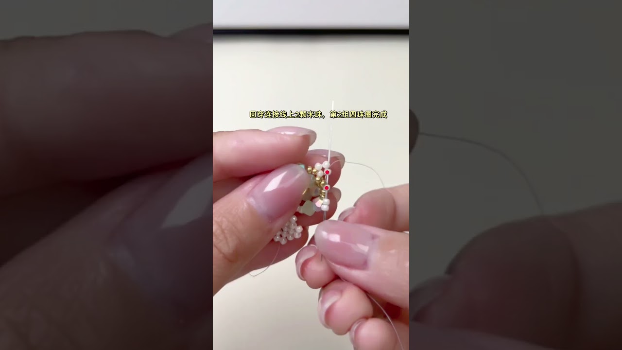 Tutorial on Multi-row explosive diamond bead bracelet 