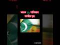 #shorts#shortvideo#funnyshorts  #ytshortsvideo