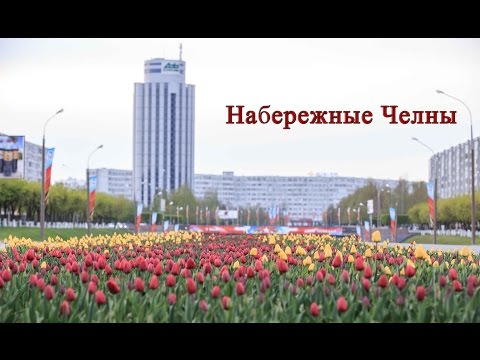 К попперы набережные челны К попперы набережные челны
