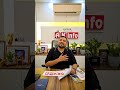 Cockroach Janata Party 🪳📱iPhone Android Repairing Comedy + Training Video Keywords iPhone repairing