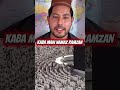 Kaaba Sharif Mein 27vi Raat Ki Taraweeh 😍 Dil Ko Sukoon Dene Wala Manzar | Ramzan Special