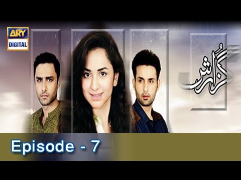 Guzarish Episode 7 - ARY Digital Drama