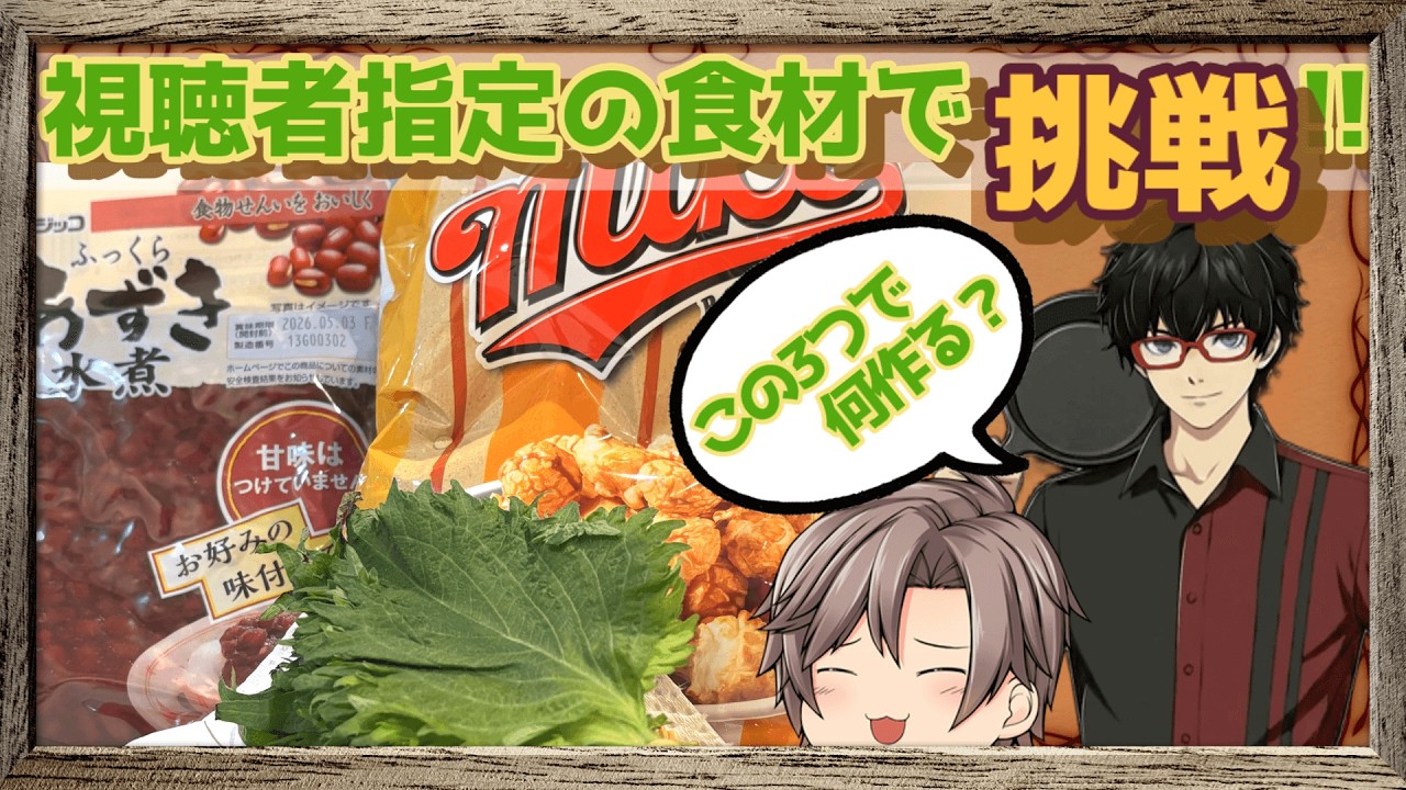 キャラメルポップコーンをパスタに入れたらどうなるのか検証する配信【雑談】【料理】