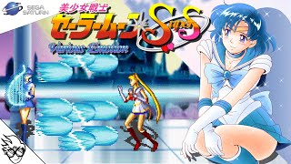 Bishoujo Senshi Sailor Moon SuperS: Various Emotion (Sega Saturn/1996) Sailor Mercury [Playthrough]