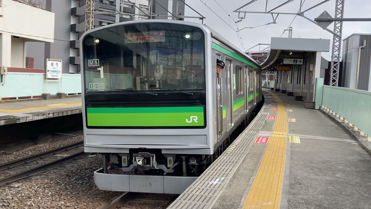 【仙石線】205系3100番台 センM5編成(四季彩 • 2WAYシート) (822S) 苦竹駅 2番線 発車シーン！