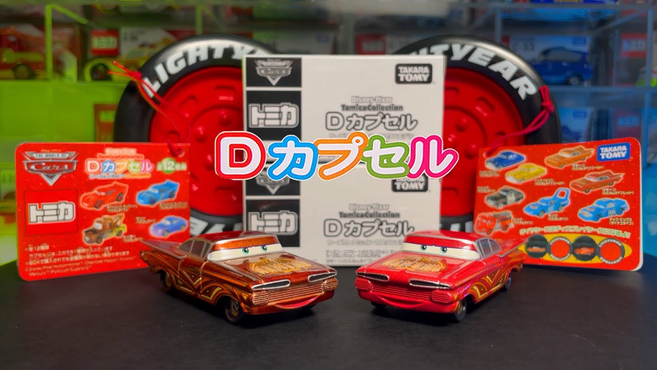 Disney Pixar Cars Tomica Collection Capsule D Ramone [Unboxing