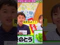 Mrs. GREEN APPLE!# Mrs. GREEN APPLE #ミセスグリーンアップル #tv #shorts