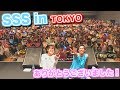 スカイピースのイベントに密着!【Sky Super Summer2018 in TOKYO】