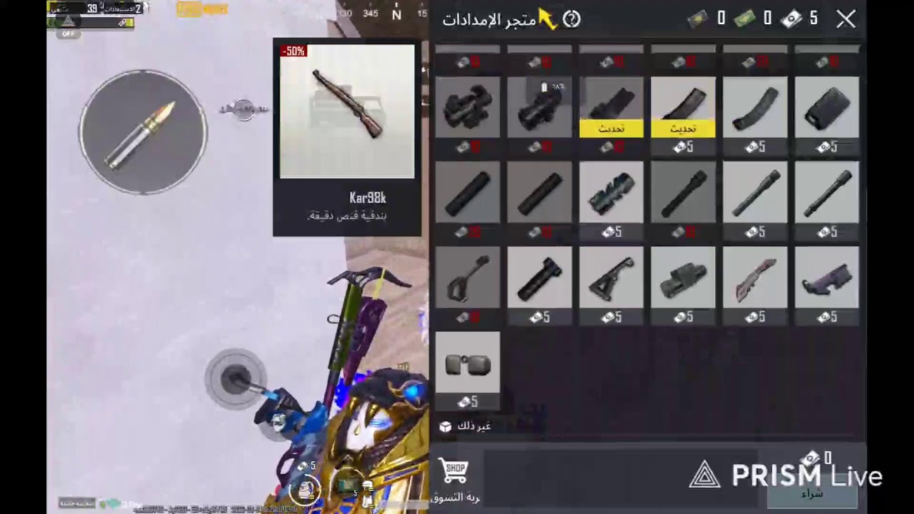 Live streaming of TM Duo: عاصف & KAFAN