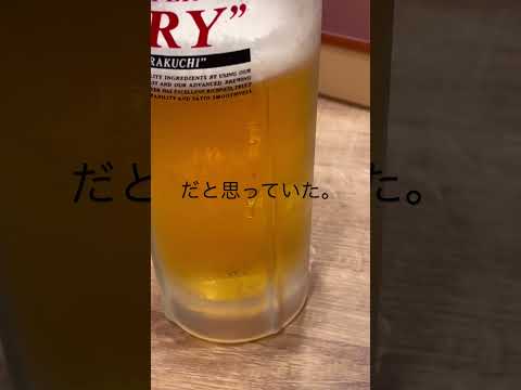 【推し（藍）が育ってますわよ】#紅茶 #ゆで卵 #ほろ酔い #ファミレス飲み #藍 #チャンネル登録お願いします #見てくれてありがとう   #40代 #bba #asmr #japan