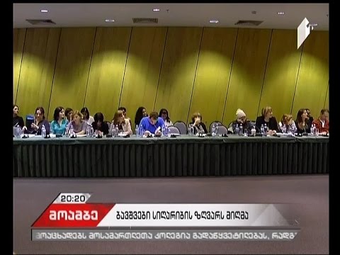 UNICEF: ყოველი მეხუთე ბავშვი სიღარიბის ზღვარს მიღმა ცხოვრობს