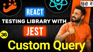 React Testing Library and Jest in Hindi #36 Test Elements with JavaScript Query | Custom Query