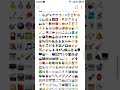 Все Эмодзи Смайлики которые есть на моём телефоне