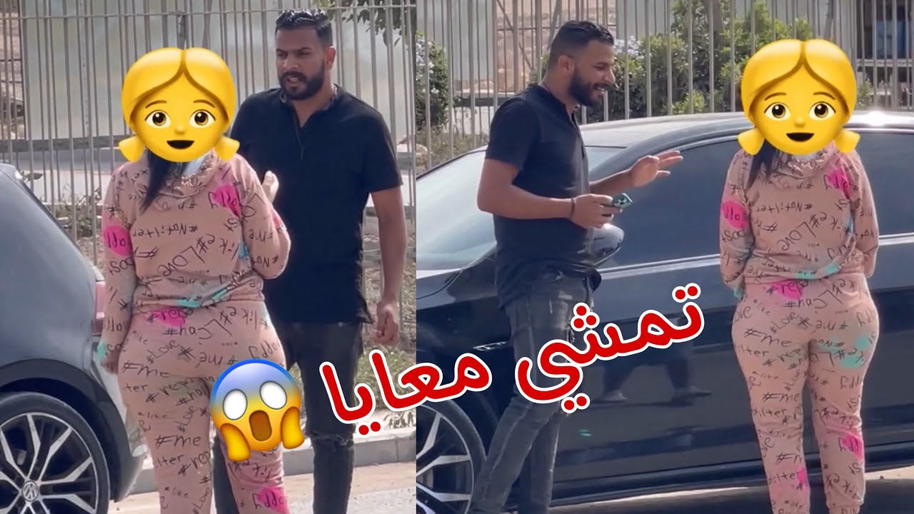 #مضحك ميمكنش ملي عرفاتو ملياردير بغات  تعطيه كولشي 😂