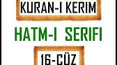 16 Cuz Oku Bilgisayar Hatli Kur An I Kerim Oku Dini Rehberim
