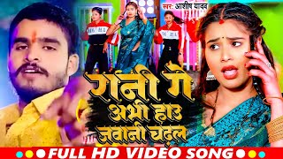 Video Download