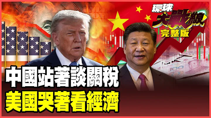 China and the US are now on equal footing The Xi-Trump meeting was a complete victory for Xi Jinping