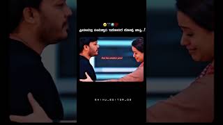 Like ❤️ Share 🔁 Follow ✔️|| Kannada best love song🥹❤️🕊️🌍 || Kannada lyrics song|#kannada #love #fyp