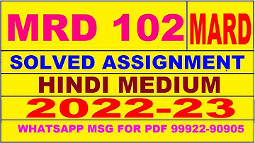 mrd 102 (MARD) solved assignment 2022-23 in hindi | mrd 102 solved assignment 2023 | mrd 102 2022-23