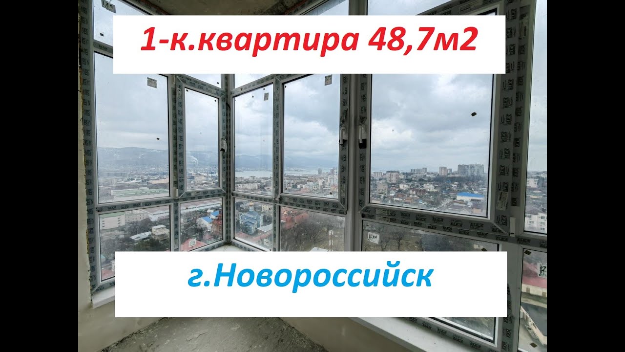 Новороссийска сборный дом низкая цена