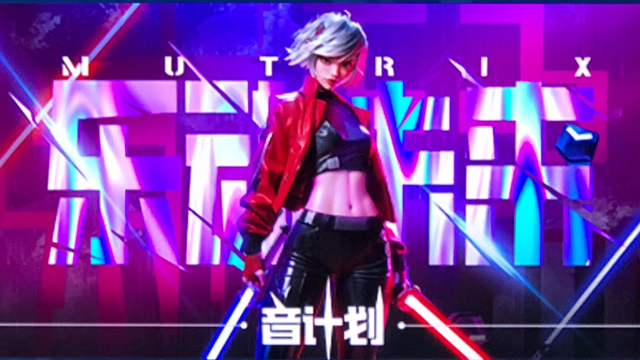 Mutrix MUTRIX VR - A BEAT SABER Clone? - YouTube