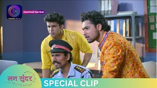 Mann Sundar | Best Scene | Dangal TV Special