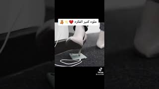 حلوه الفكره