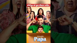 Single papa 😱 Review Kunal khemu Netflix series #review #shorts