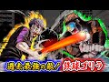 火星⑦過去最強の敵！鉄球ゴリラvs今岡...命をかけた殴り合い！