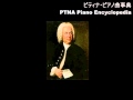 バッハ／フランス組曲 第1番 ニ短調 BWV812 1. アルマンド pf.大竹道哉