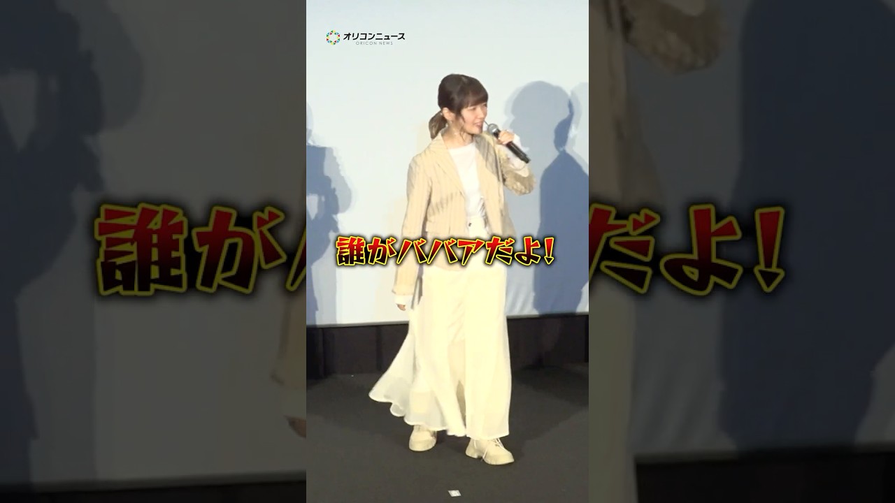 【葬送のフリーレン】種﨑敦美、渾身のノリツッコミ披露！？　#葬送のフリーレン #種﨑敦美 #shorts