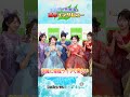 本編はこちら👇SWEET STEADYに直撃インタビュー🎙【LuckyFes×いばキラTV】