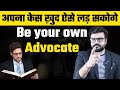 How to fight your own case || Be your own advocate