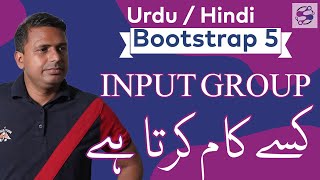 Input group in bootstrap 5 Hindi | Bootstrap 5 input group in Urdu | example input group bootstrap 5