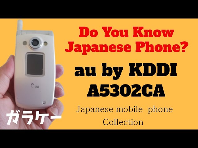 Japanese Cell Phone Collection | au by KDDI A5302CA CASIO Japanese Cell Phone Collection | au by KDDI A5302CA CASIO