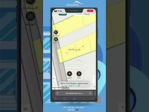 شرح طريقة ايجاد عقار عن طريق رقم الصك والمخطط المستكشف الجغرافي تسويق اكسبلور عقارات العواد