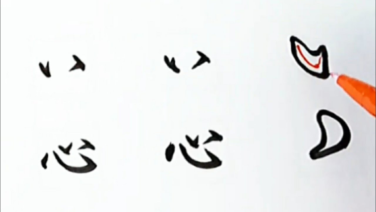 붓펜기초 1강, 한자기본획쓰기, 붓펜글씨 상세요령, 붓펜글씨배우기, 캘리그라피