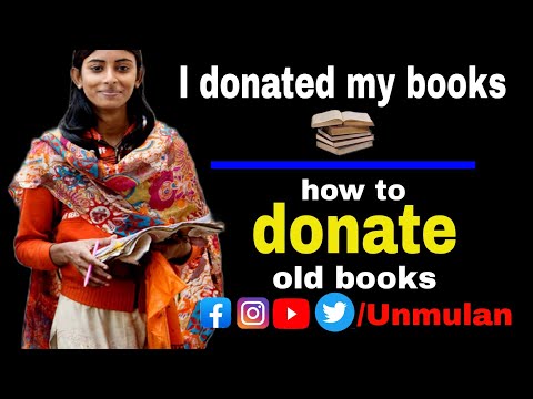 वीडियो: पुरानी किताबों का निपटान कैसे करें