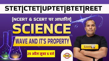 STET/CTET/UPTET/BTET Science Classes | Wave Property | REET Science by Adarsh Sir | Exampur