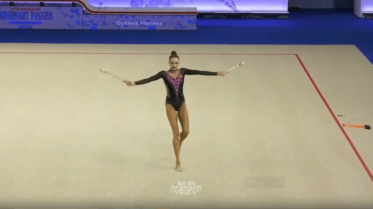 Milena Bukina clubs Russian Championship 2026 25.60