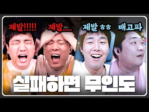 오랜만에 해적단 여행 방송 가야겠지?