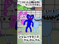 【パチモンのアンパンマン】『モンスター vs 街の住人の巻』ちなみに歌は「勇気りんりん」をPOP HOUSE風にアレンジして歌ってみた\(^o^)/【自作アニメ】