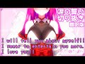 【Vtuber/Confession】Opening up about myself and why I'm serious about my activities!!/活動への大切な想いと覚悟!!