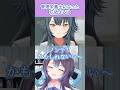 【学マス】月村手毬のプロデューサーになった花依よるは #学園アイドルマスター #学マス #VTuber #切り抜き