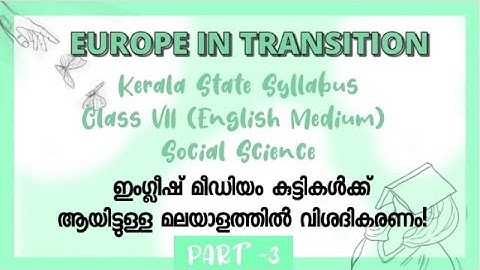 Chapter 1# EUROPE IN TRANSITION- CLASS VII - SCERT syllabus - PART 3 - ENGLISH MEDIUM (MALAYALAM)