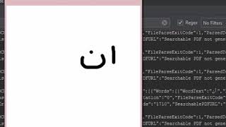Convert handwriting canvas android to text arabic letter hijaiyah screenshot 3