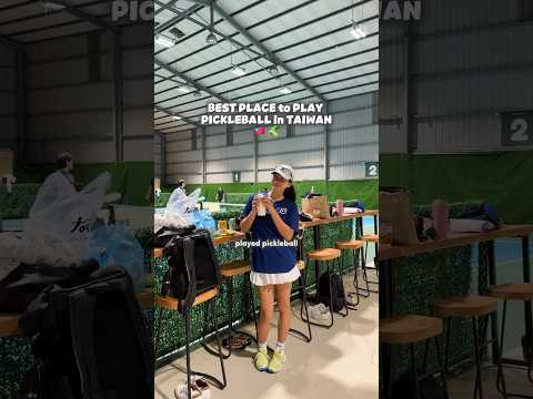 📍DOPE Pickleball Club - SAVE NOW! 🥒 #pickleball #taiwan #taipei