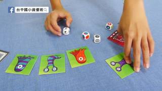 1051013/台中國小資優班/桌遊教室/多元智能提升/怪獸去哪兒