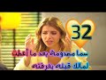 مسلسل لعبة حب الحلقة 32قبلة سما لمالك بغرفته بالرحلة لعبة حب مسلسل لعبة حب الحلقة 32قبلة سما لمالك بغرفته بالرحلة لعبة حب